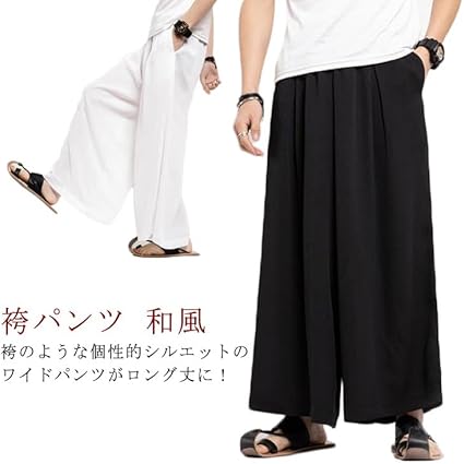ロワズィール　イージーガウチョパンツ　袴パンツ　ソフトグレー　オルカドット ロワズィール イージーガウチョパンツ 袴パンツ ソフトグレー